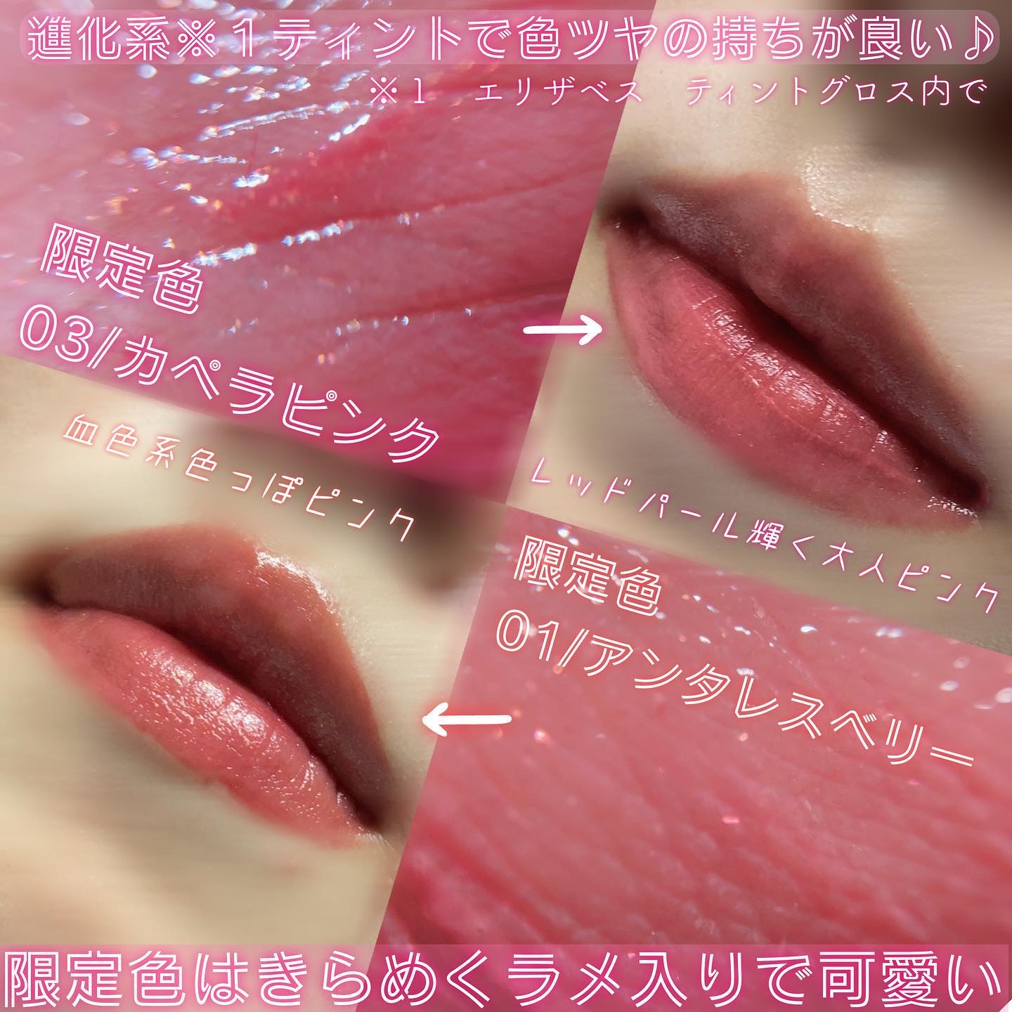 グロウラッピングティント/LIPGUARDIAN/リップティントを使ったクチコミ（3枚目）