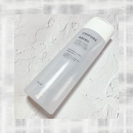 保湿化粧水 とてもしっとりタイプ/ちふれ/化粧水を使ったクチコミ(1枚目)