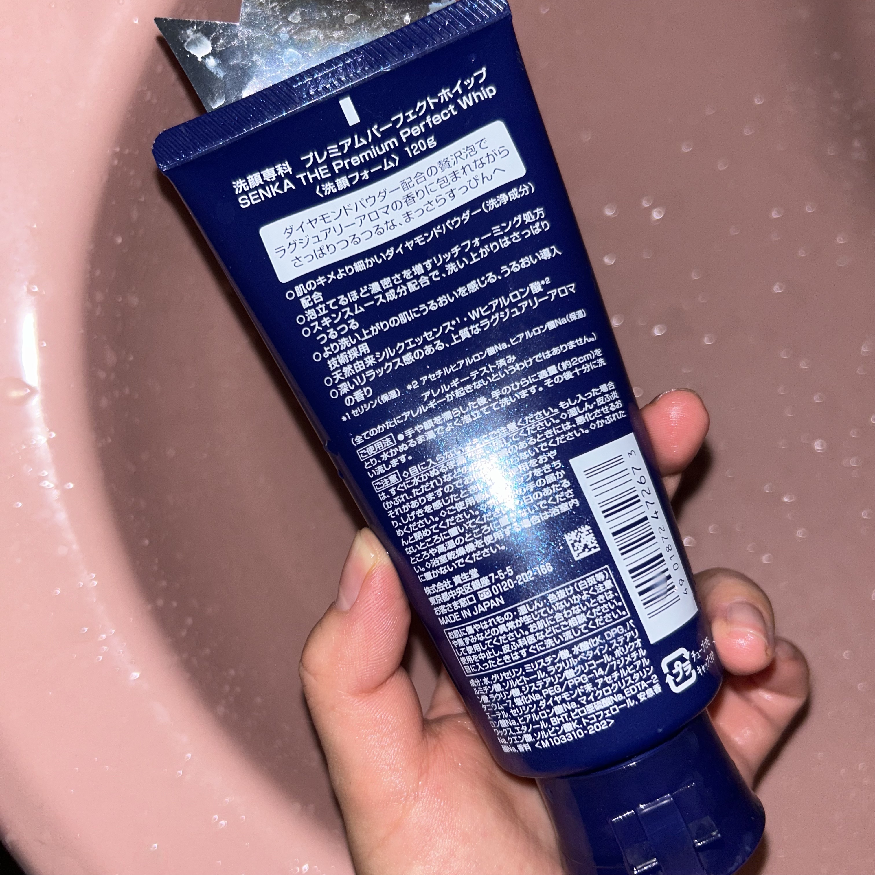 プレミアムパーフェクトホイップ /SENKA（専科）/洗顔フォームを使ったクチコミ（2枚目）