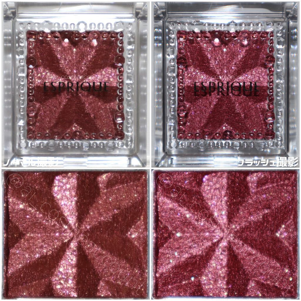 セレクト アイカラー N/ESPRIQUE/単色アイシャドウを使ったクチコミ(3枚目)