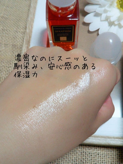 セラフィム/キャメロン&ガブリエル/美容液を使ったクチコミ(4枚目)