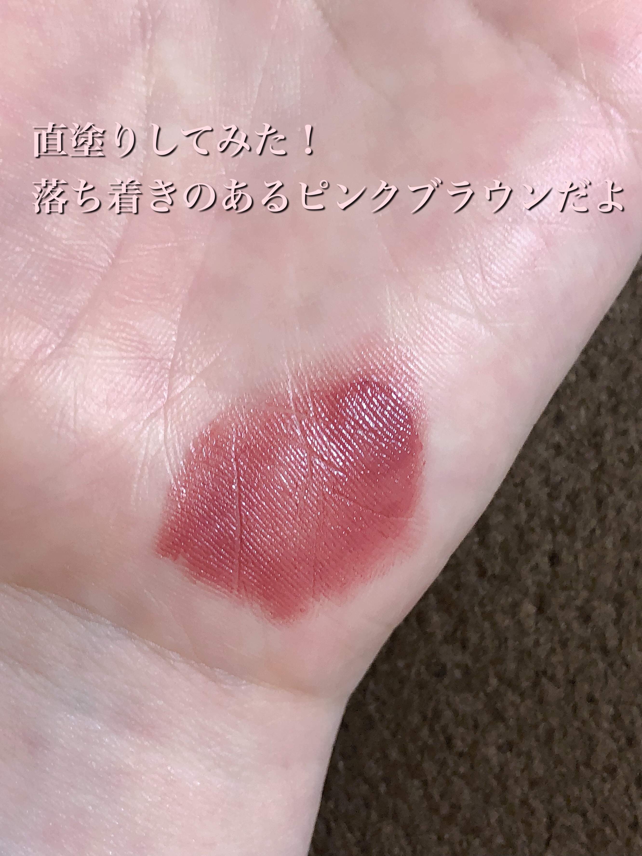 キス リップアロー/KiSS/口紅を使ったクチコミ（3枚目）