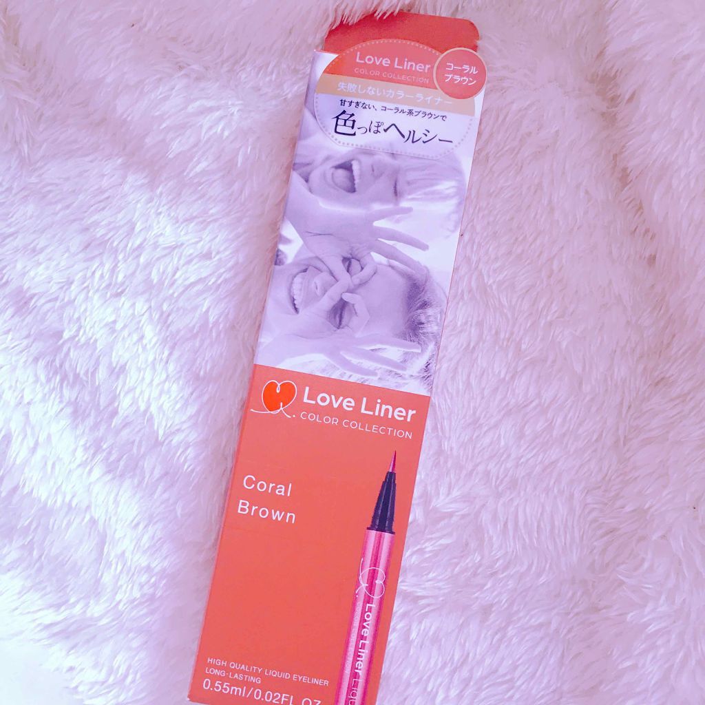 ラブライナー カラーコレクション/ラブ・ライナー/リキッドアイライナーを使ったクチコミ(1枚目)