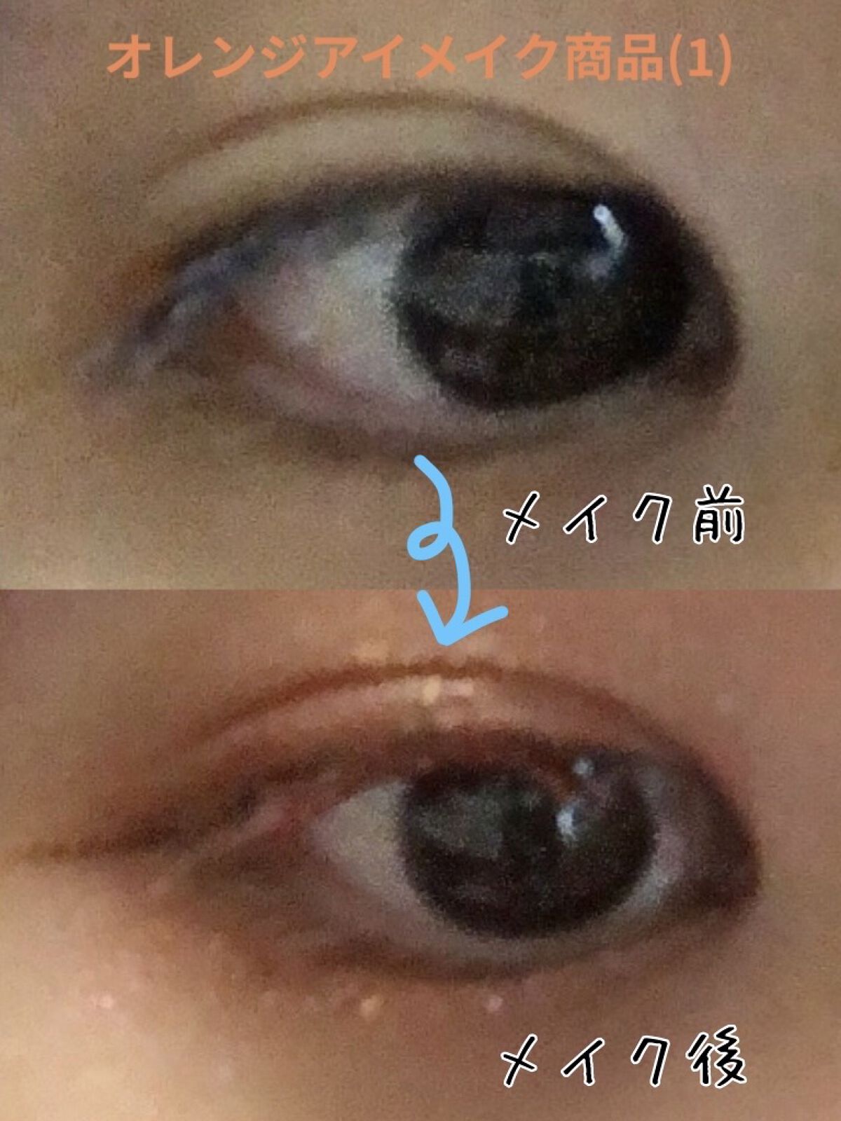 ラブ・ライナー リキッドアイライナー R3P ポケモンデザイン/ラブ・ライナー/リキッドアイライナーを使ったクチコミ（1枚目）