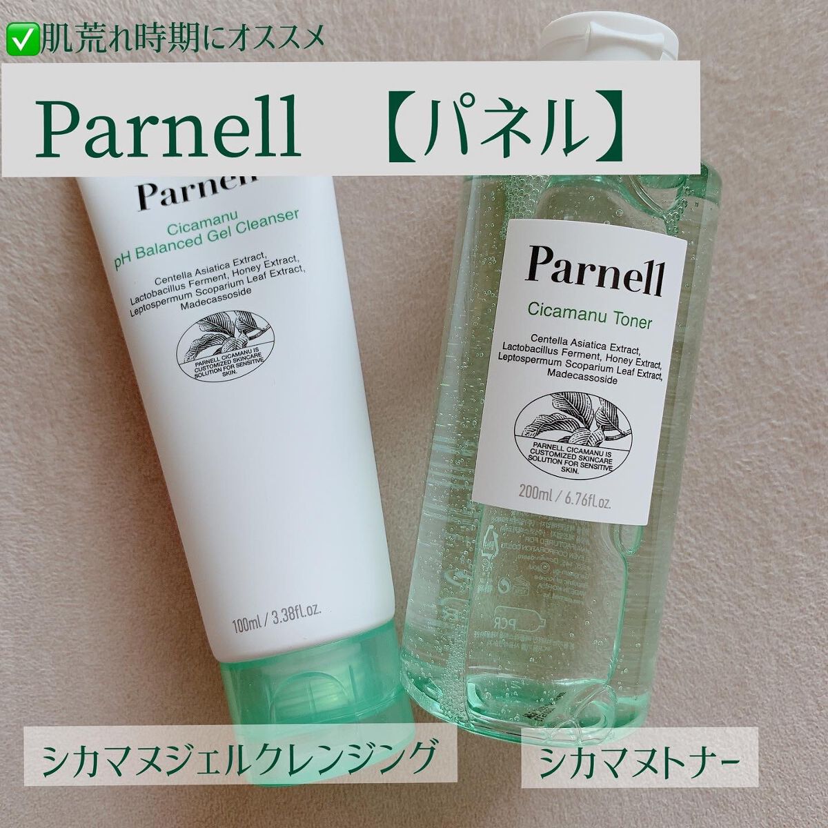 シカマヌ　クレンジングフォーム/parnell/洗顔フォームを使ったクチコミ（1枚目）