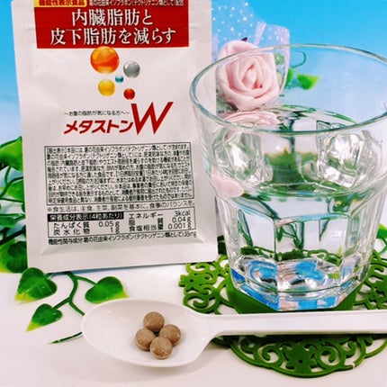 メタストンW/ソシア/ボディサプリメントを使ったクチコミ(1枚目)