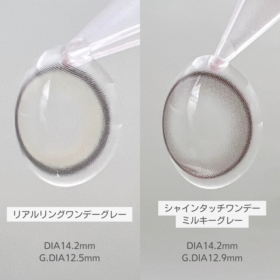 Real Ring 1day/OLENS/ワンデー（１DAY）カラコンを使ったクチコミ（3枚目）