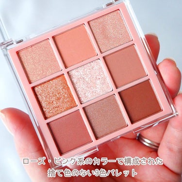 KEYBO FALL IN LOVE SHADOW PALETTE/keybo/アイシャドウパレットを使ったクチコミ（2枚目）