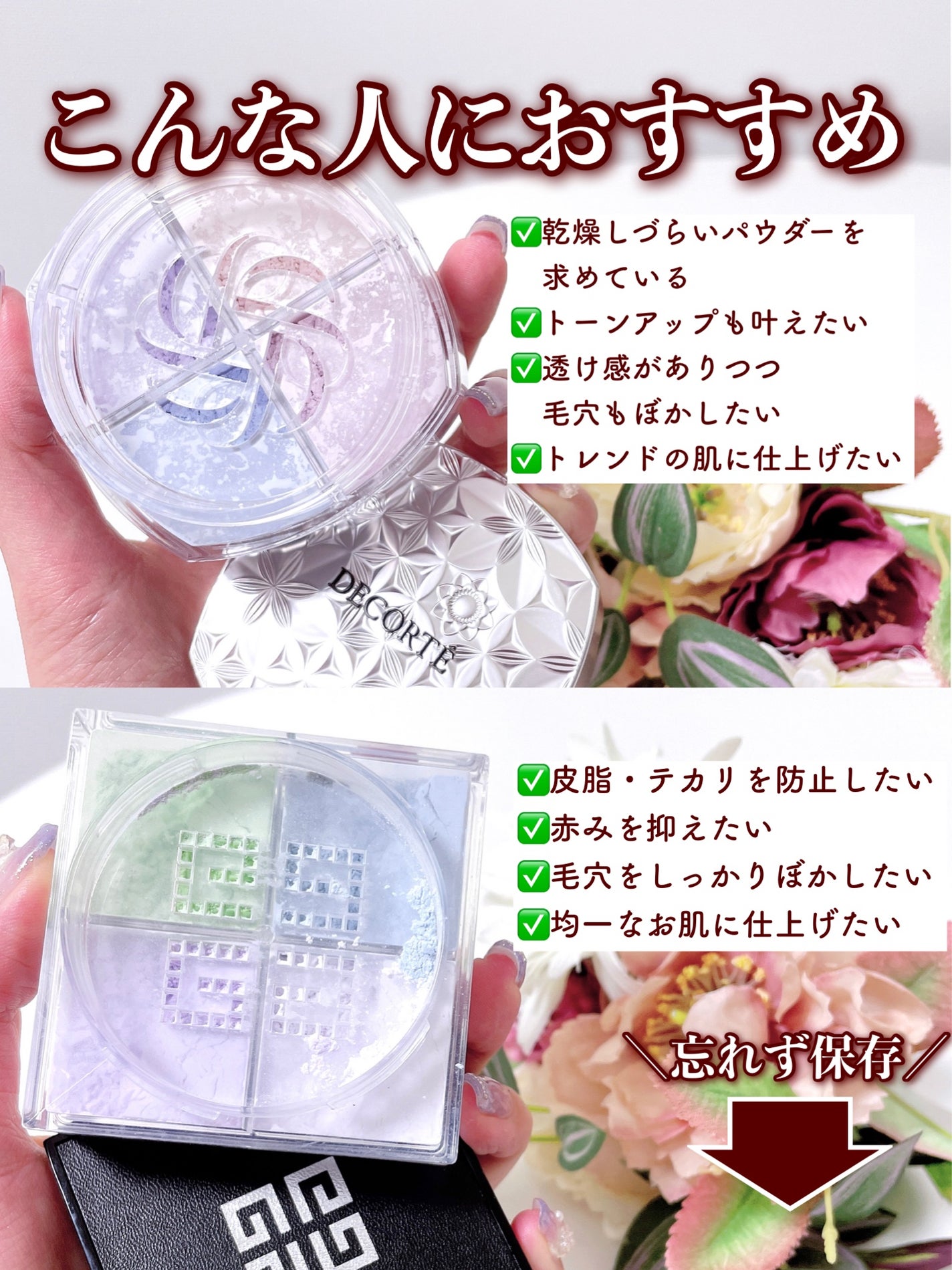 プリズム・リーブル/GIVENCHY/ルースパウダーを使ったクチコミ(8枚目)