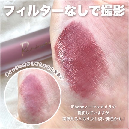 センシュアルフィックスティント/Ririmew/リップティントを使ったクチコミ(4枚目)