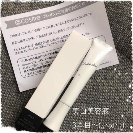 ホワイトショット SXS/ホワイトショット/美容液を使ったクチコミ(1枚目)