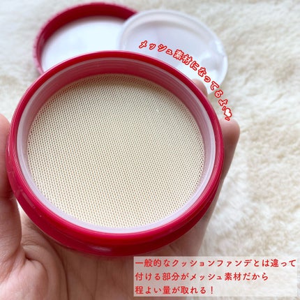 水ジェリークラッシュ 2 自然な肌色 / インテグレート(INTEGRATE 水ジェリークラッシュ 2 自然な肌色 / インテグレート(INTEGRATE