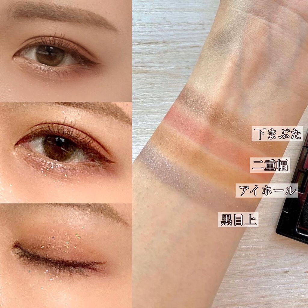 ミネラルクラッシィシャドー/エトヴォス/アイシャドウパレットを使ったクチコミ（2枚目）