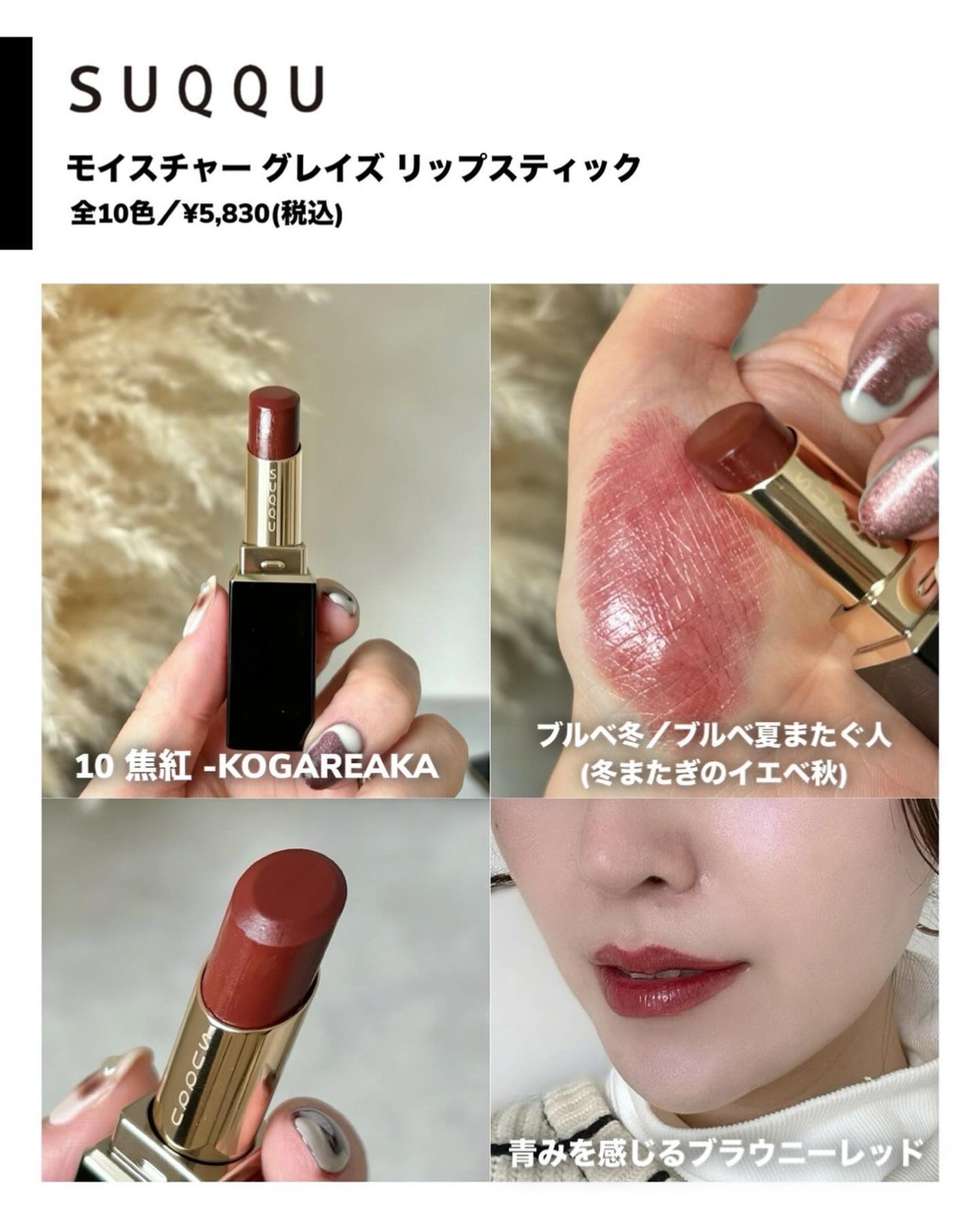 シグニチャー カラー アイズ/SUQQU/アイシャドウパレットを使ったクチコミ(5枚目)