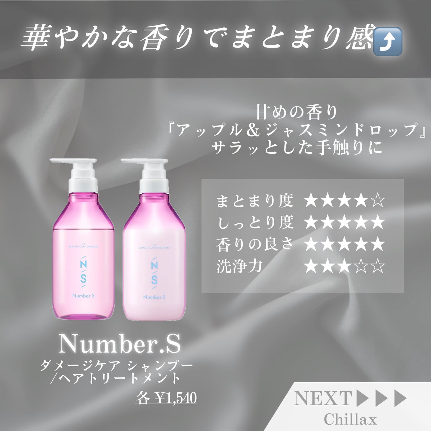 クレイクリームシャンプー(モイスト)/cocone/市販シャンプーを使ったクチコミ(5枚目)