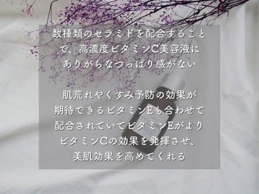 タカミ タカミエッセンスCEのクチコミ「【評価】
★★★★･･･とっても良い✴︎リピすると思う！

以前はランコムの美容液を使っていた.....」（3枚目）