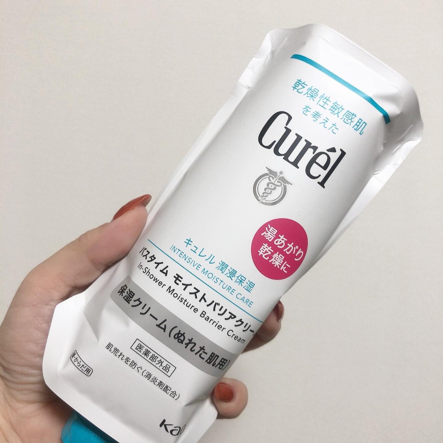 バスタイム モイストバリアクリーム/キュレル/ボディクリームを使ったクチコミ(1枚目)