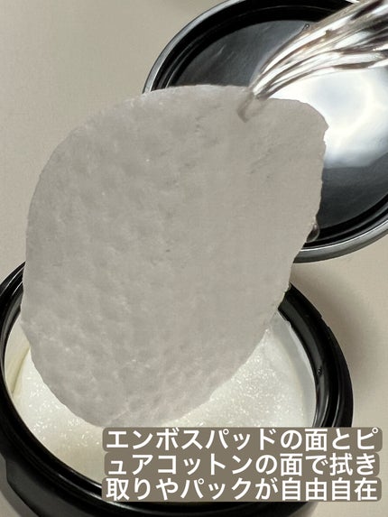 PHセンシティブトナーパッド/SAM'U/トナーパッドを使ったクチコミ(3枚目)