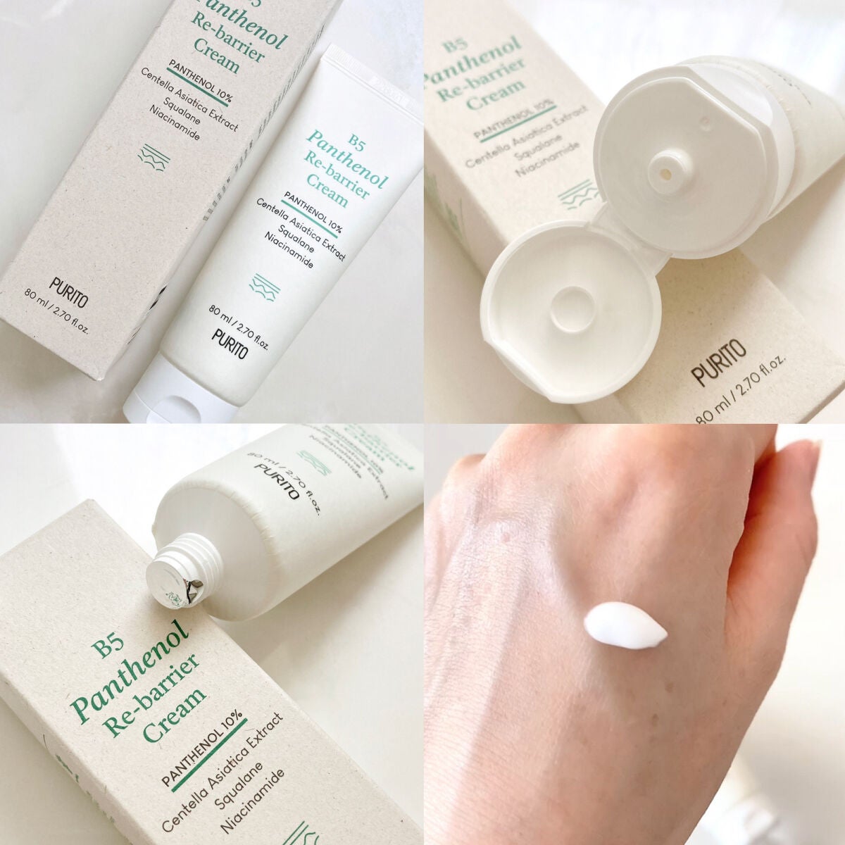B5パンテノールリバリアクリーム/PURITO/フェイスクリームを使ったクチコミ(5枚目)