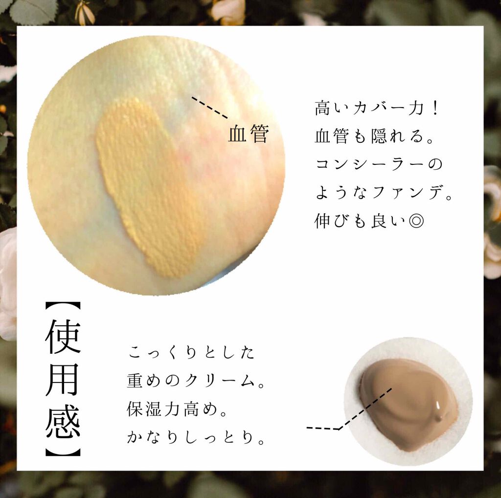 リキッドファンデーション UV/NOV/リキッドファンデーションを使ったクチコミ(3枚目)