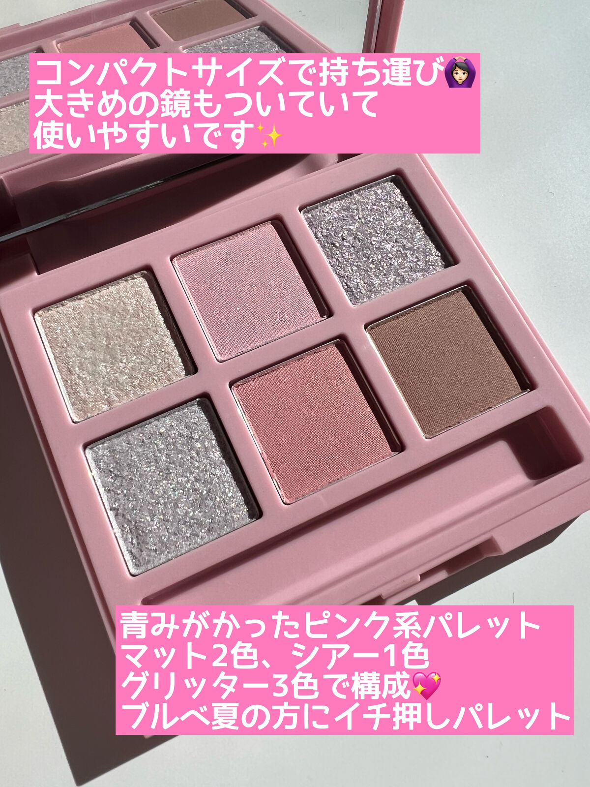 プレイカラーアイズミニ　COOKYオントップ/ETUDE/アイシャドウパレットを使ったクチコミ（3枚目）