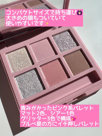 プレイカラーアイズミニ COOKYオントップ/ETUDE/アイシャドウパレットを使ったクチコミ(3枚目)