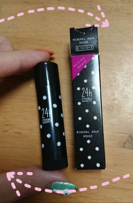 24 ミネラルアクアルージュ/24h cosme/口紅を使ったクチコミ(1枚目)