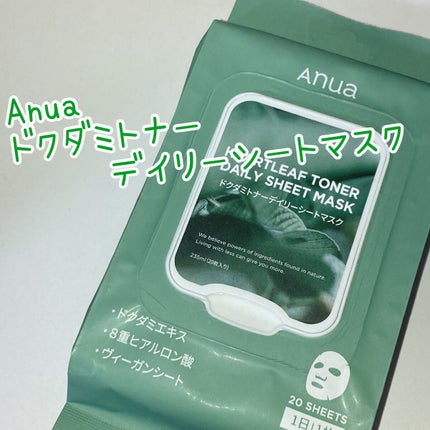 ドクダミトナーデイリーシートマスク/Anua/シートマスク・パックを使ったクチコミ(1枚目)