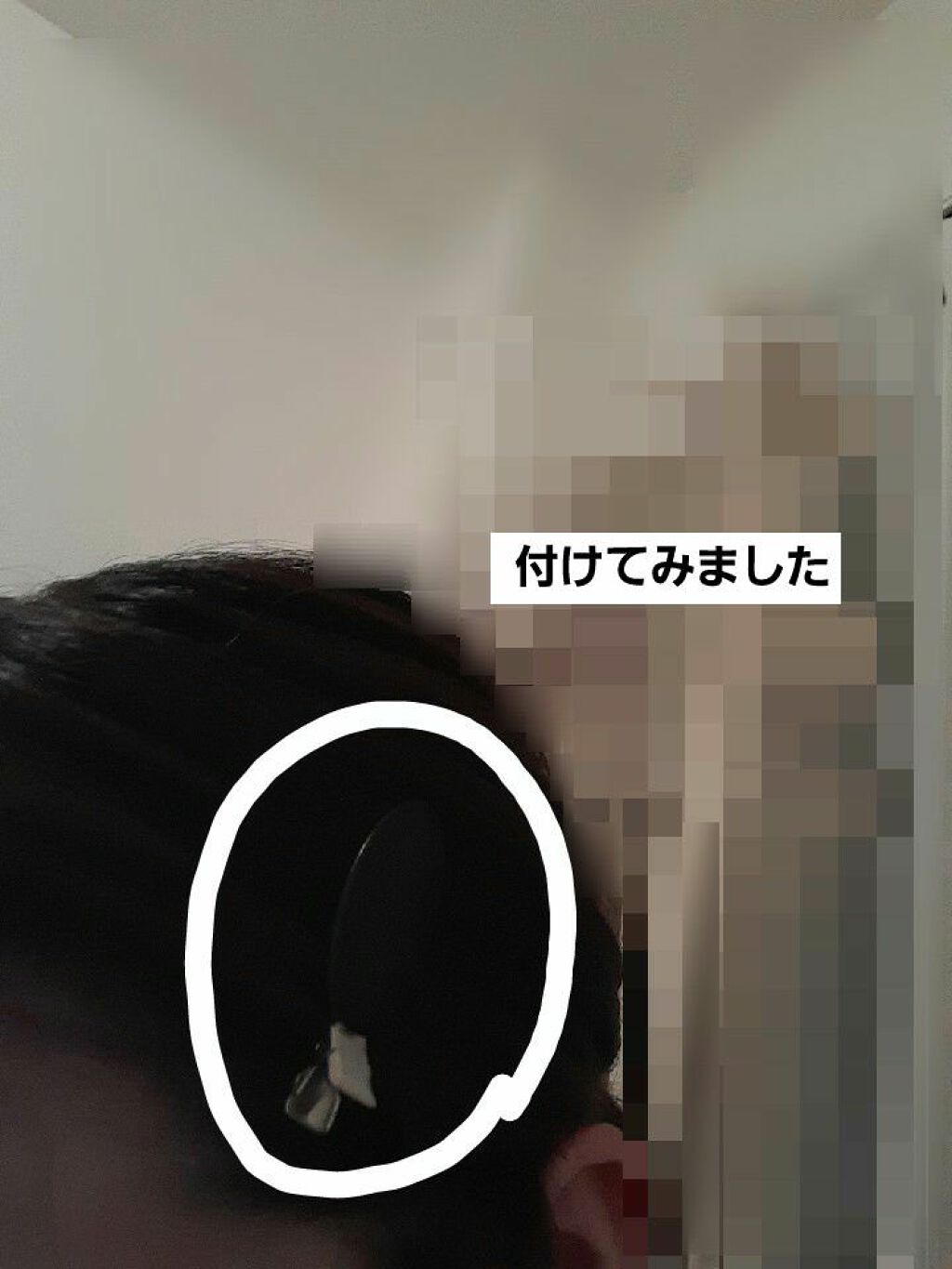 前髪用ヘアクリップ/生活良品/ヘアアクセサリーを使ったクチコミ（3枚目）
