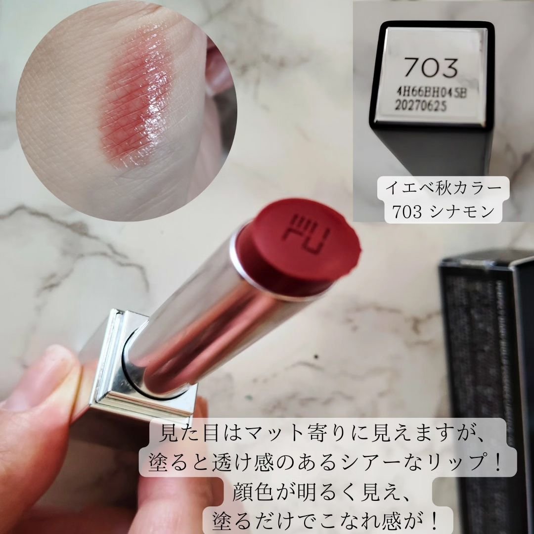 バイオリップ エッセンス リップスティック/PERFECT DIARY/口紅を使ったクチコミ（2枚目）