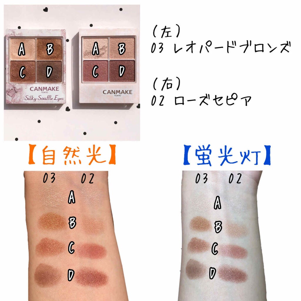 クイックラッシュカーラー/キャンメイク/マスカラ下地を使ったクチコミ(3枚目)