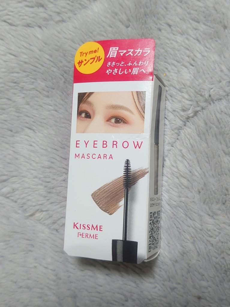アイブロウマスカラ 02 アッシュブラウン/キスミー フェルム/眉マスカラを使ったクチコミ（1枚目）