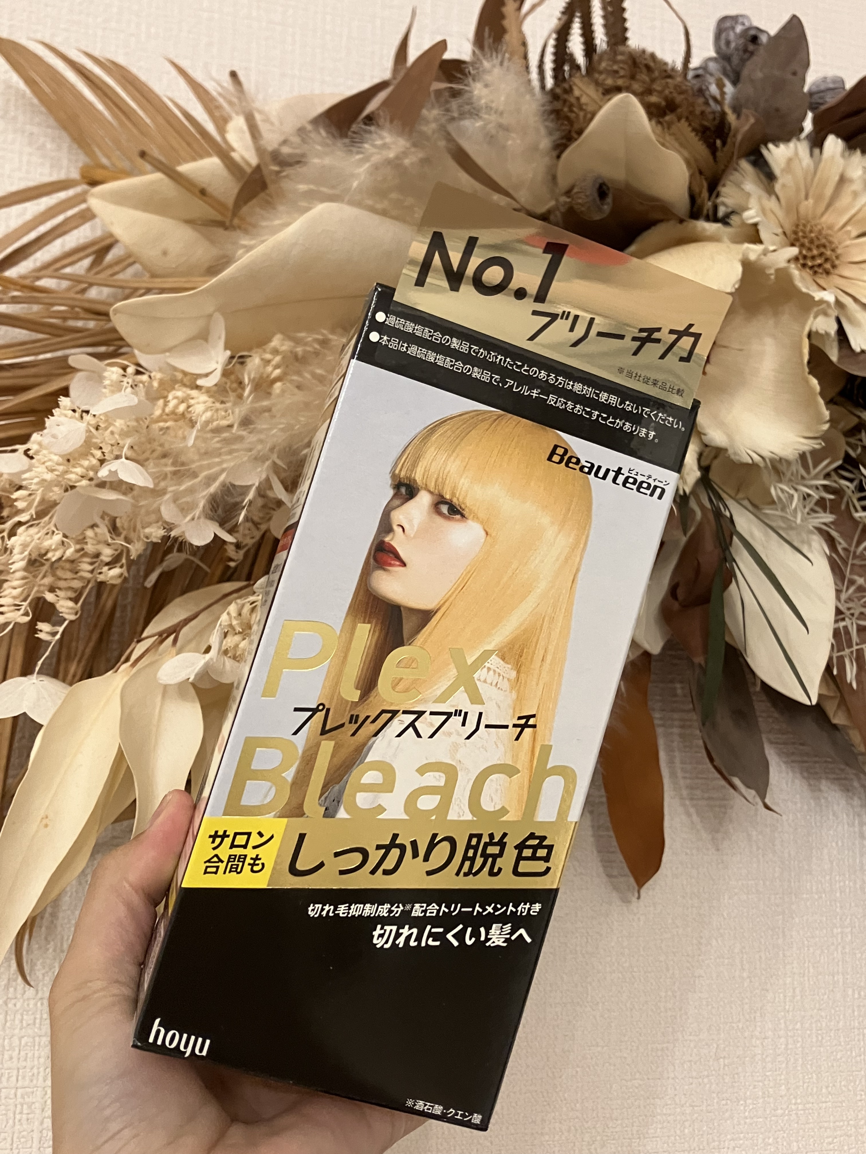 プレックスブリーチ/ビューティーン/ブリーチ剤を使ったクチコミ（1枚目）