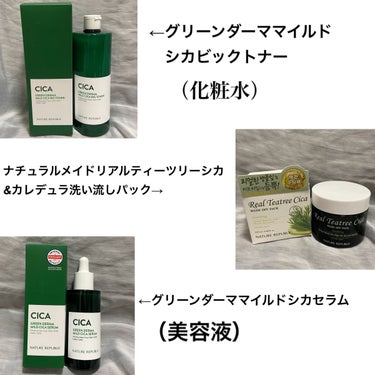 CICA GREEN DERMA The cushion covers skin with soothing effect/ネイチャーリパブリック/クッションファンデーションを使ったクチコミ（3枚目）