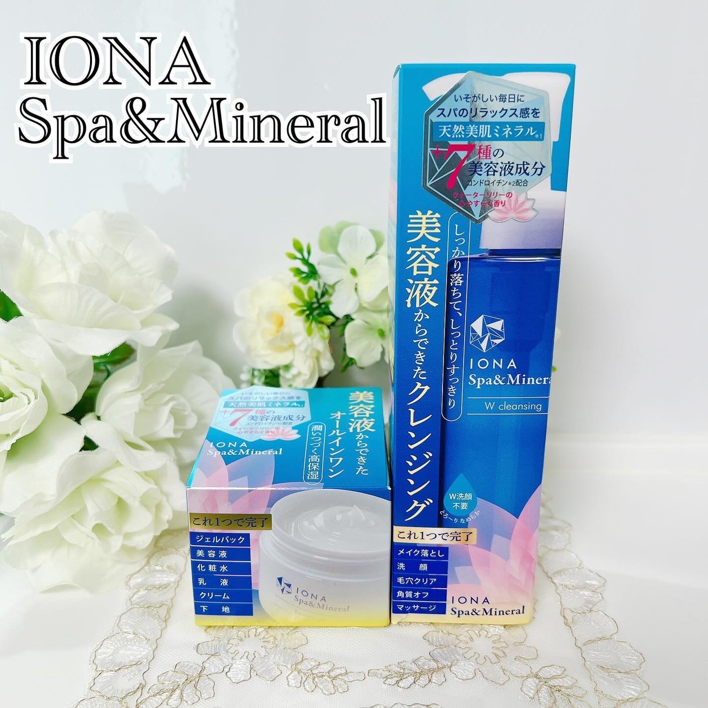 Wクレンジング /イオナ スパ&ミネラル/オイルクレンジングを使ったクチコミ(1枚目)