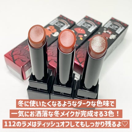 ケイト リップモンスター/KATE/口紅を使ったクチコミ(8枚目)