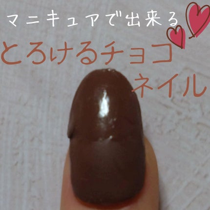 #セルフネイル,#バレンタインネイルのネイルデザイン