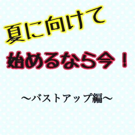 ラスティング モイスチャー スキンケア ローション(旧)/ジョンソンボディケア/ボディローションを使ったクチコミ(1枚目)