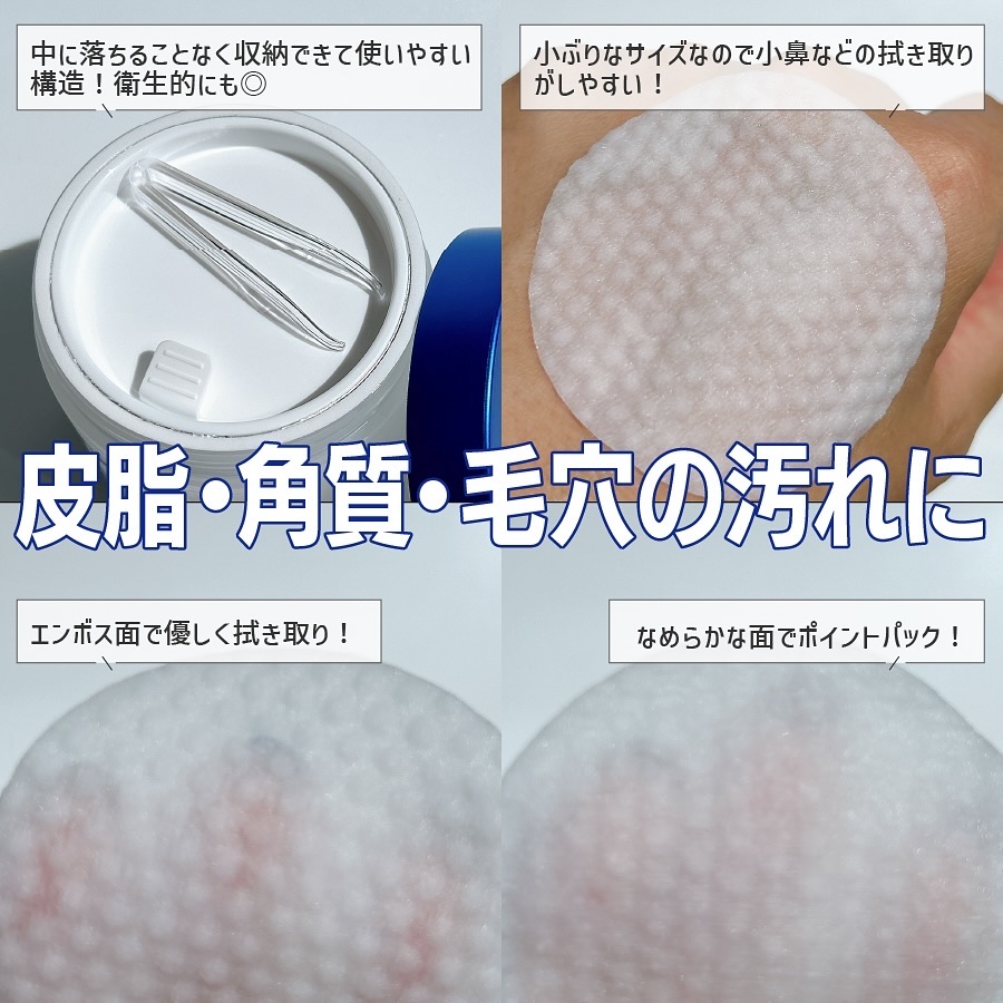 ゼロ毛穴パッド 2.0/MEDICUBE/トナーパッドを使ったクチコミ（3枚目）
