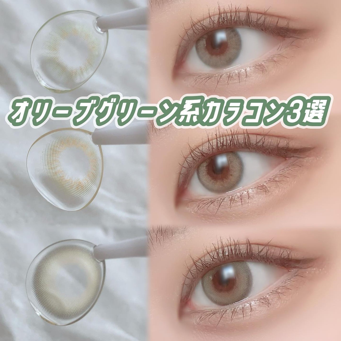 Spanish (スパニッシュ)/OLENS/カラーコンタクトレンズを使ったクチコミ(1枚目)