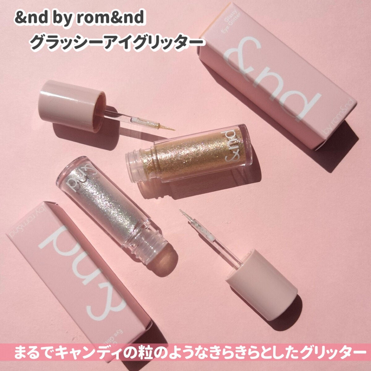 アンドバイロムアンド グラッシーアイグリッター/&nd by rom&nd/グリッターを使ったクチコミ(2枚目)