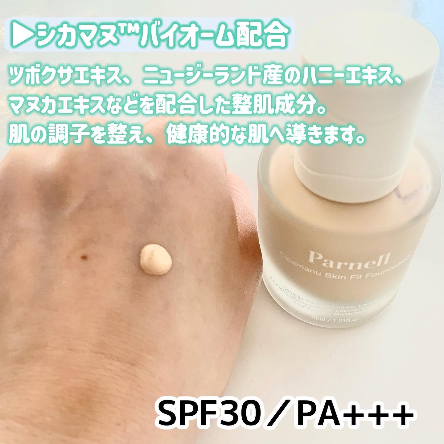 を使ったクチコミ（2枚目）