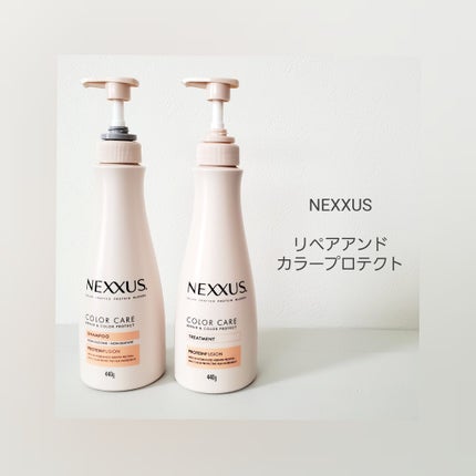 ネクサス リペア&カラープロテクト シャンプー/トリートメント トリートメント本体 440g/NEXXUS(ネクサス)/市販シャンプーの画像