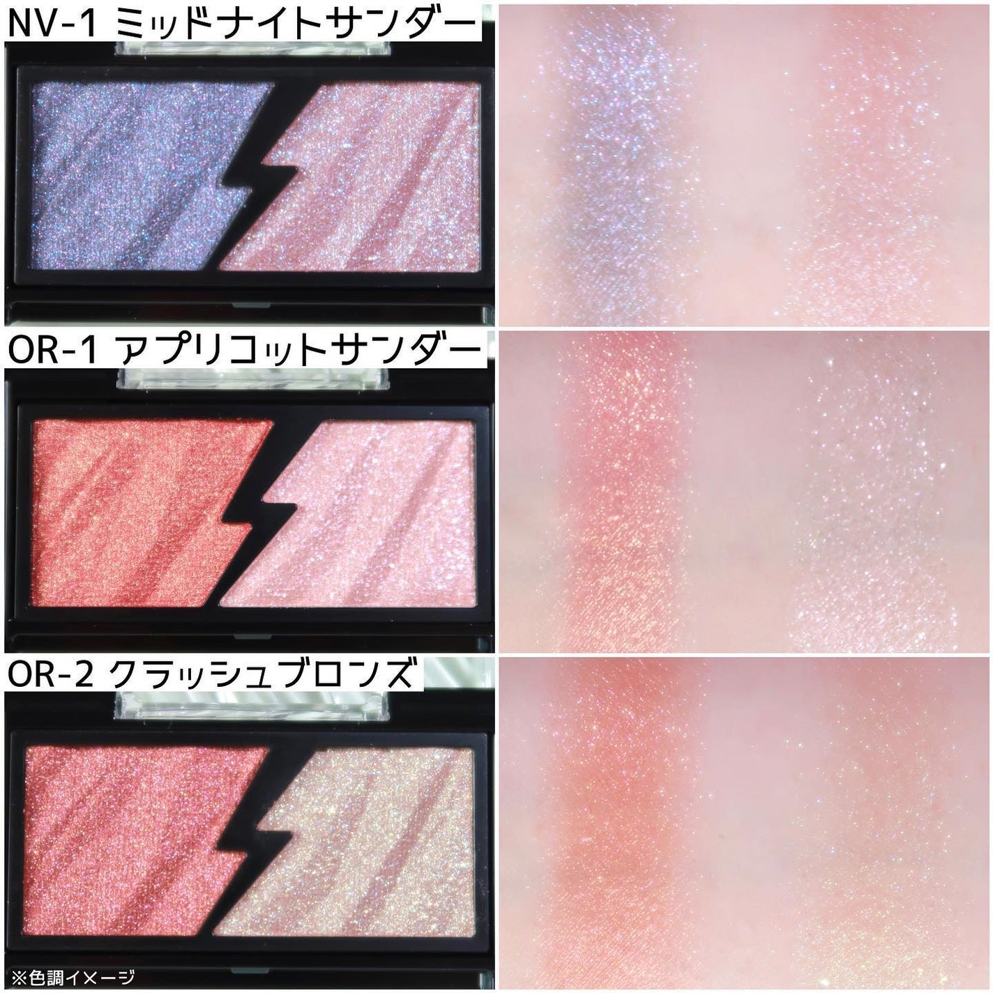 エレクトリックショックアイズ /KATE/アイシャドウパレットを使ったクチコミ(7枚目)