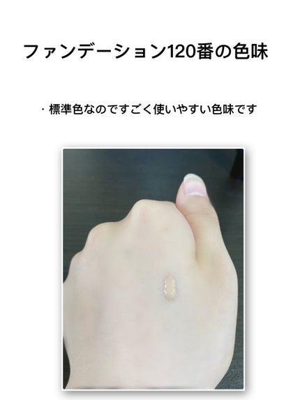 ãã£ããã㌠ãªããããã¡ã³ããŒã·ã§ã³ R/MAYBELLINE NEW YORK/ãªããããã¡ã³ããŒã·ã§ã³ã䜿ã£ãã¯ãã³ãïŒ4æç®ïŒ