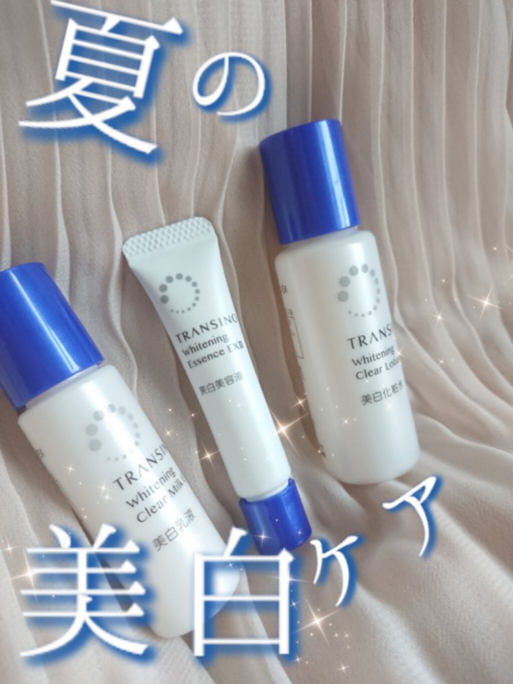 薬用ホワイトニングクリアローションEX/トランシーノ/化粧水を使ったクチコミ(1枚目)