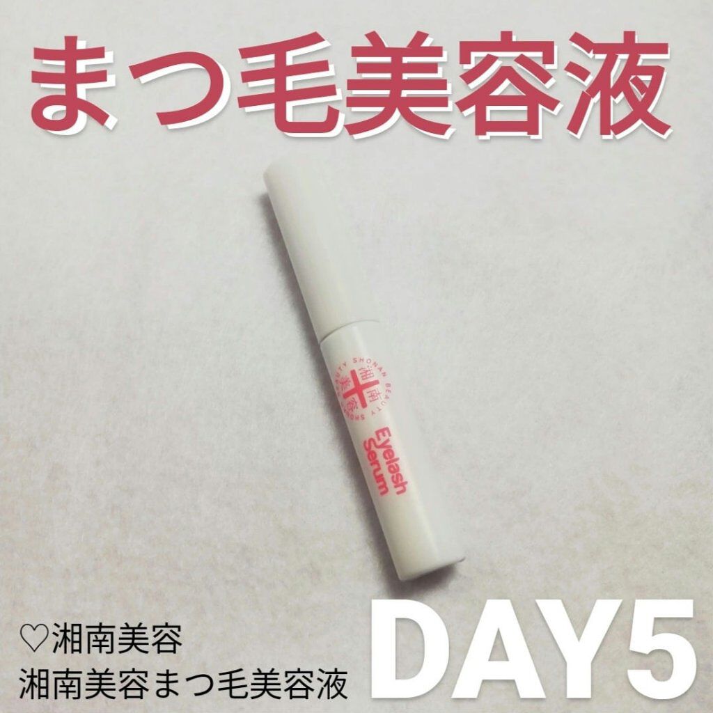 湘南美容まつ毛美容液/Co-medical+/まつげ美容液を使ったクチコミ（1枚目）