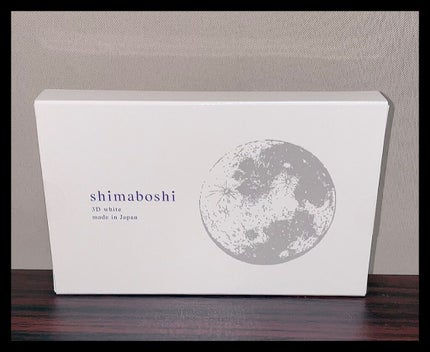 3Dホワイト/shimaboshi/歯磨き粉を使ったクチコミ(1枚目)