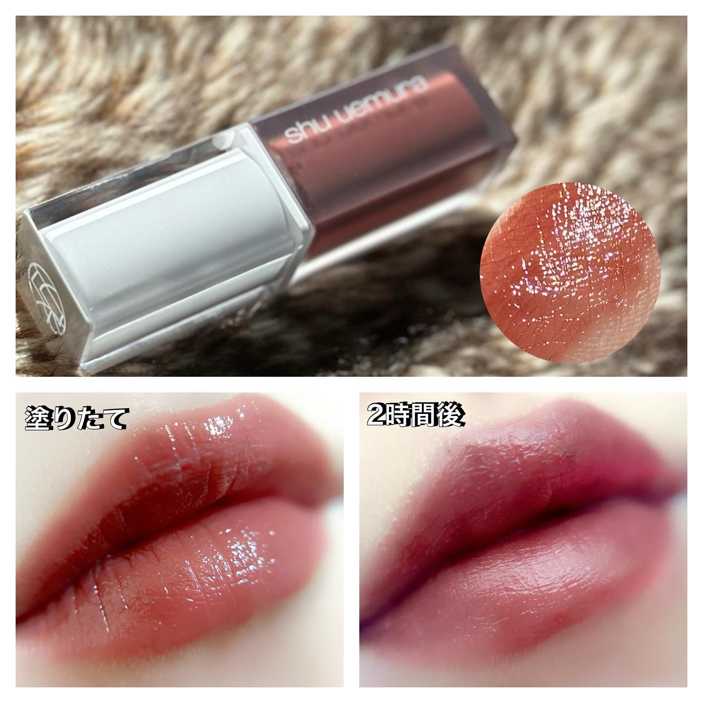 シュウウエムラ キヌケアグローアップ BG958 ウメゼリー リップカラー