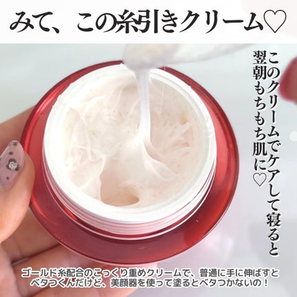 シューマジゴールド糸リフティングクリーム+EMS美顔器/MEDITHERAPY/フェイスクリームを使ったクチコミ(4枚目)